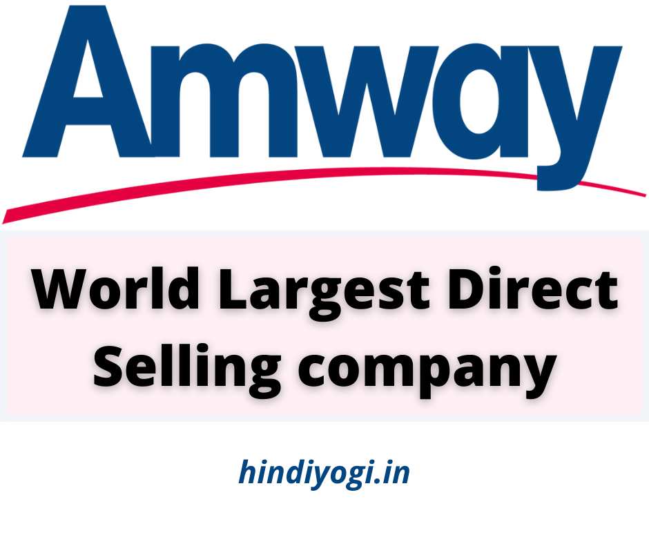 what is amway india