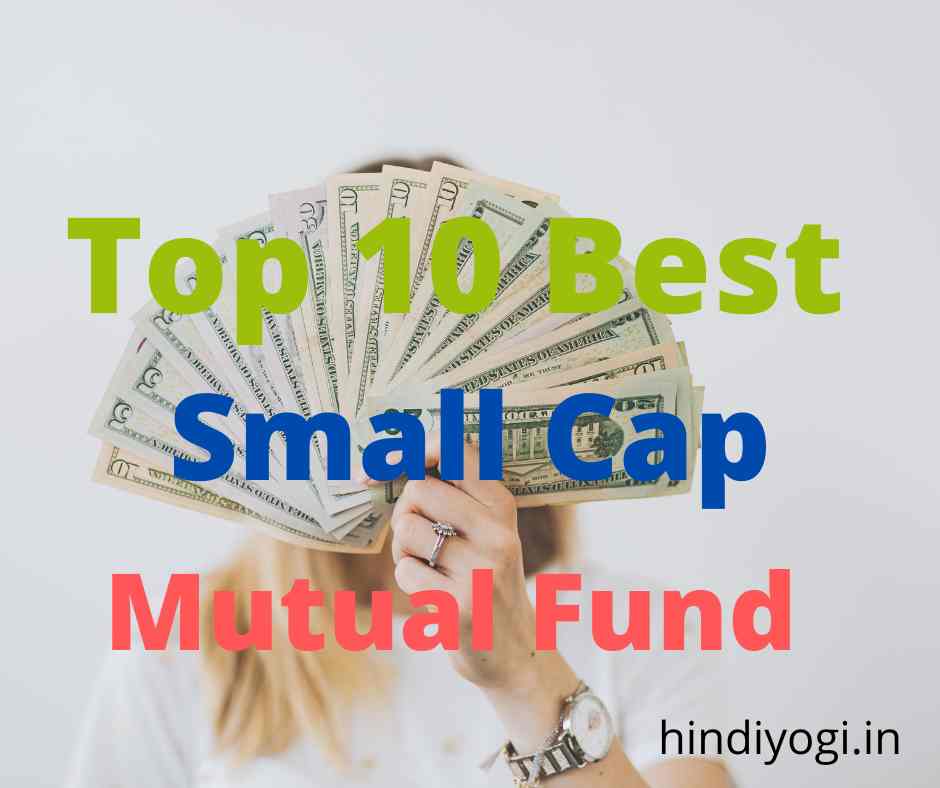 best small cap mutual fund