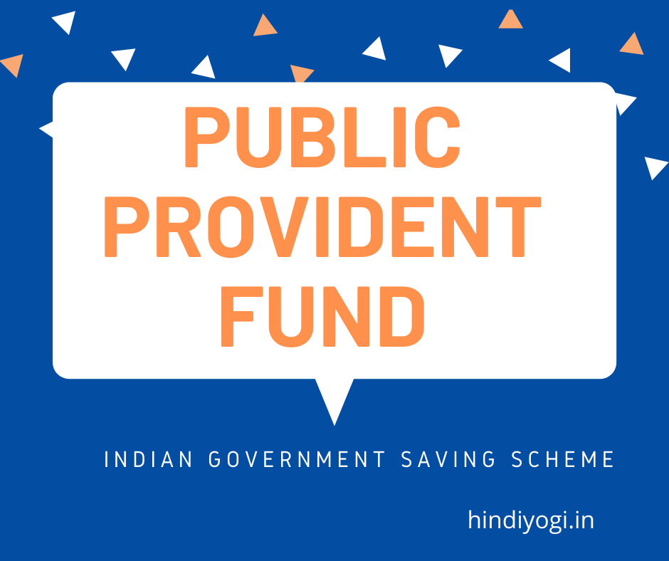 about public provident fund