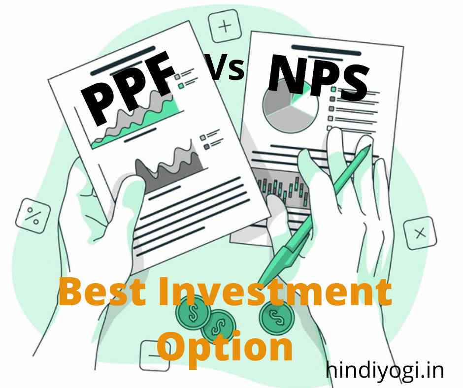 ppf vs nps in hindi