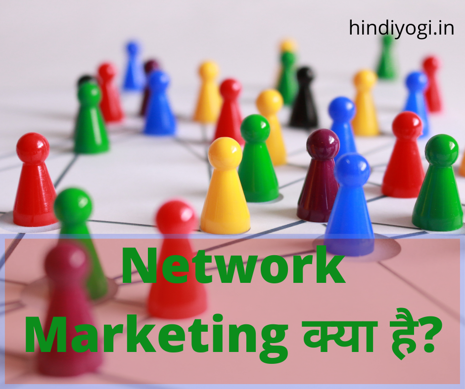 what is network marketing business?