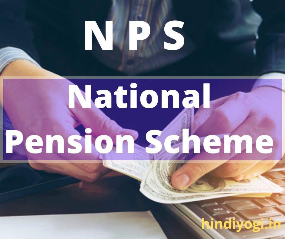 national pension scheme 2021