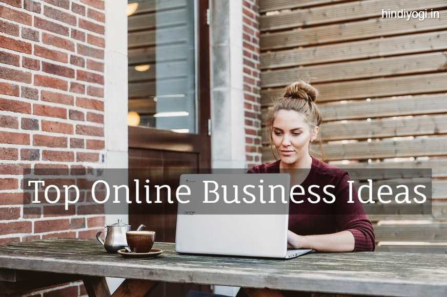 online business idea in hindi