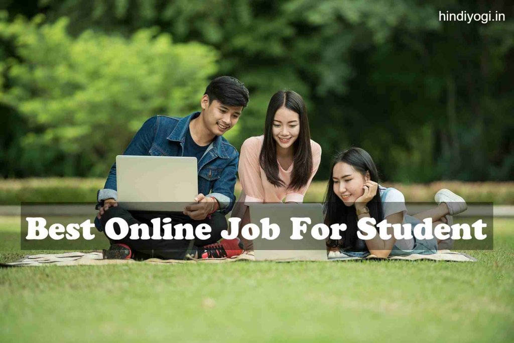 online part time job in hindi