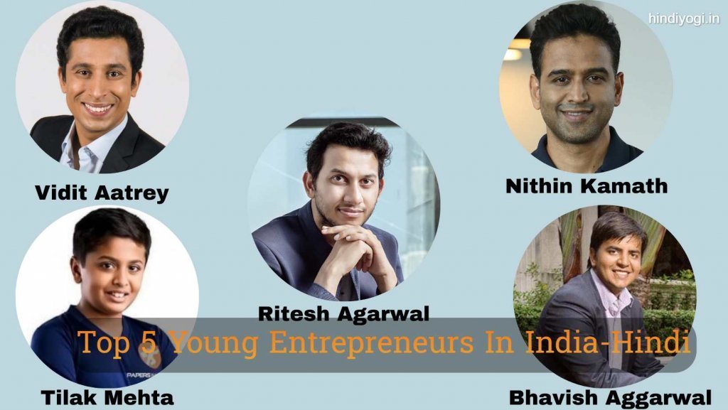 Top young entrepreneurs in india in hindi