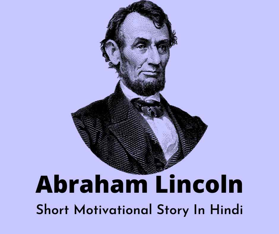 motivational stories in hindi