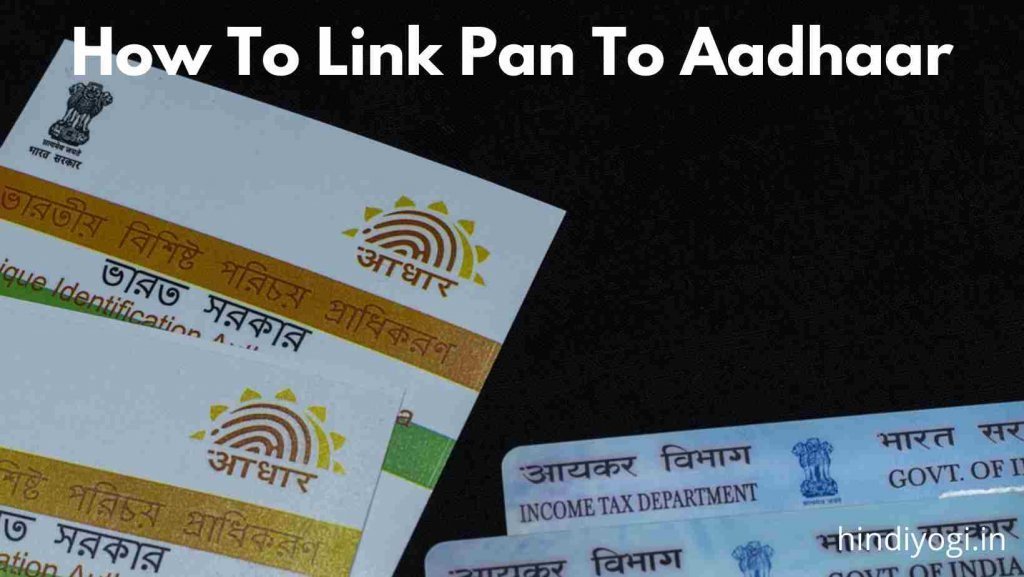 how to link pan with aadhar in hindi