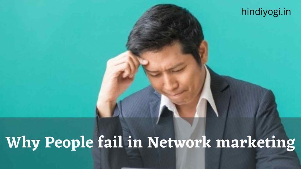 Why People fail in Network marketing
