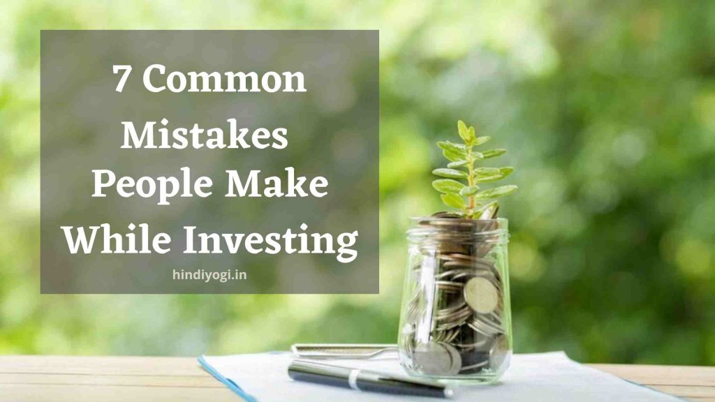 common mistakes in investing