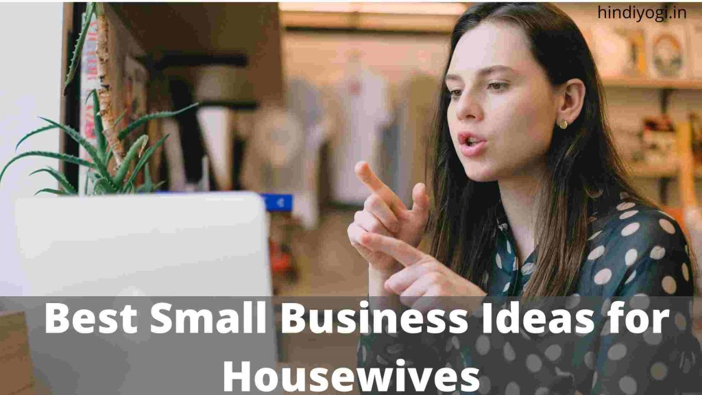 Small business ideas for housewives in hindi
