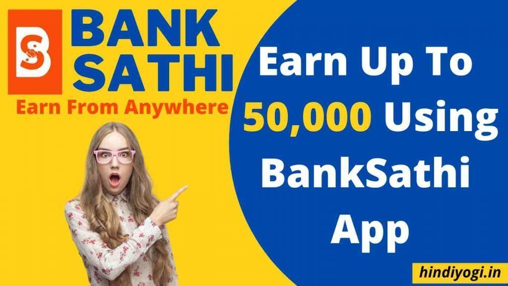 How To Earn Money Online Using BankSathi App in hindi