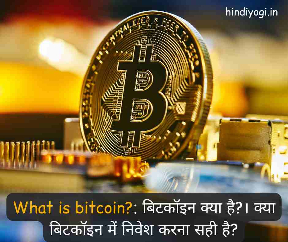 what is bitcoin in hindi